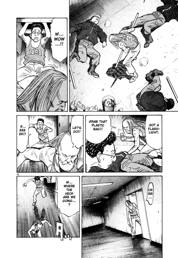 20th Century Boys chapter 66 page 15