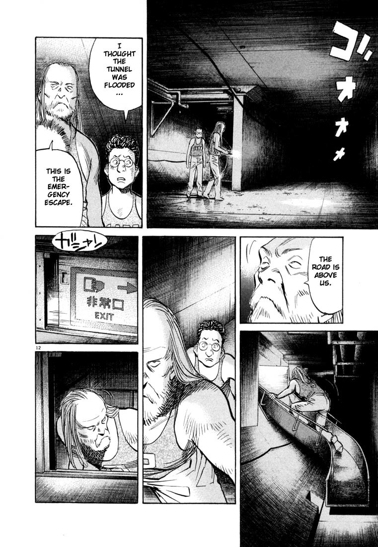 20th Century Boys chapter 66 page 17