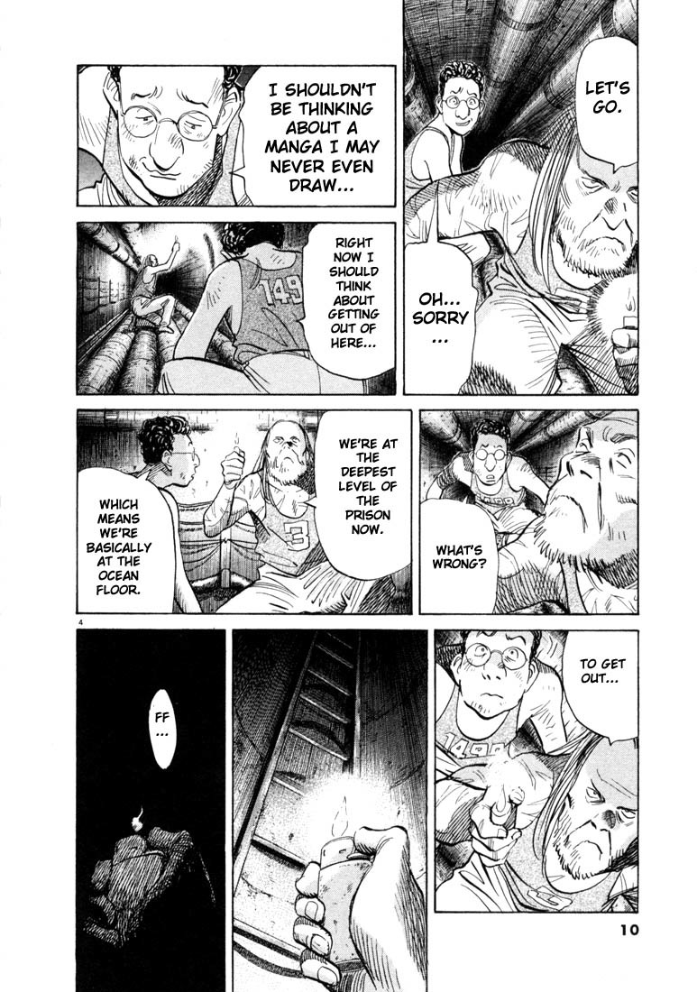 20th Century Boys chapter 66 page 9