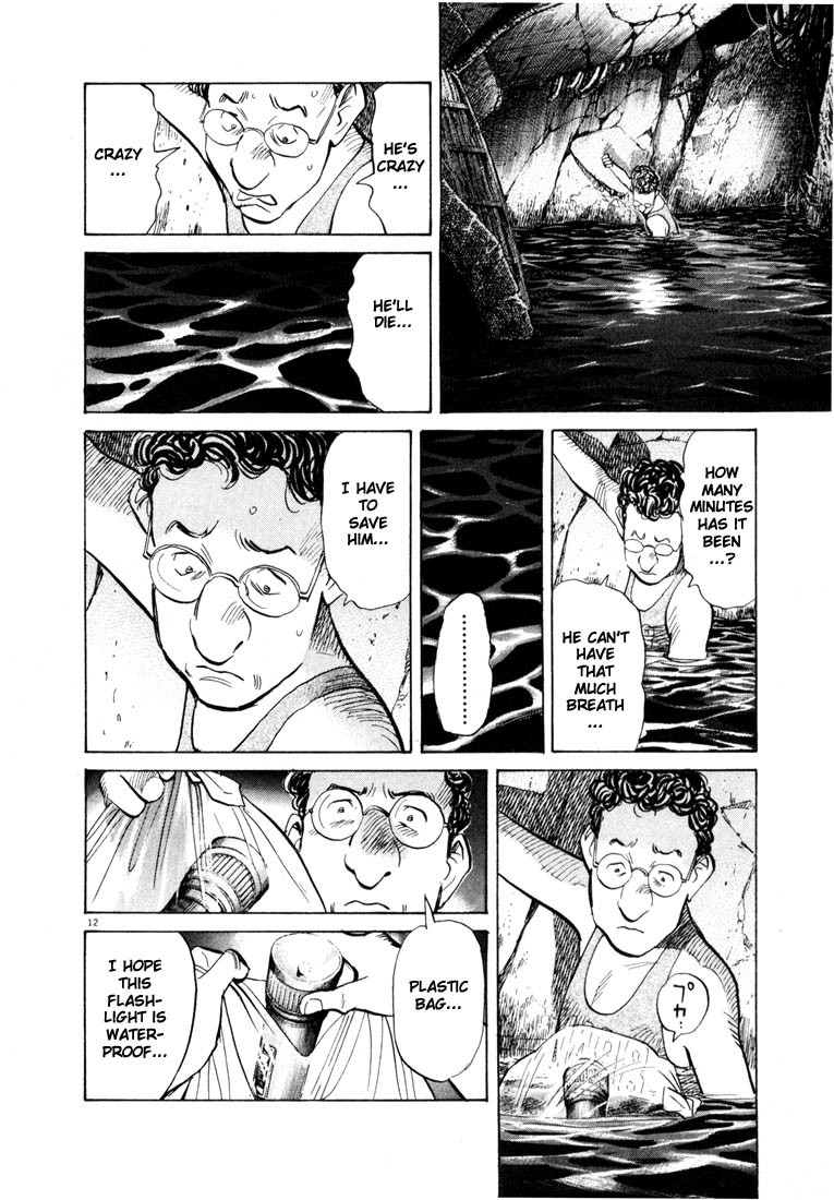 20th Century Boys chapter 67 page 12