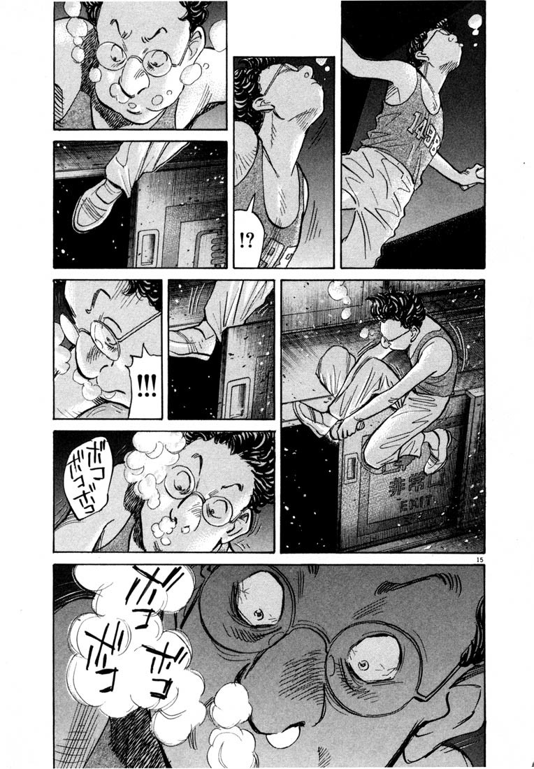 20th Century Boys chapter 67 page 15