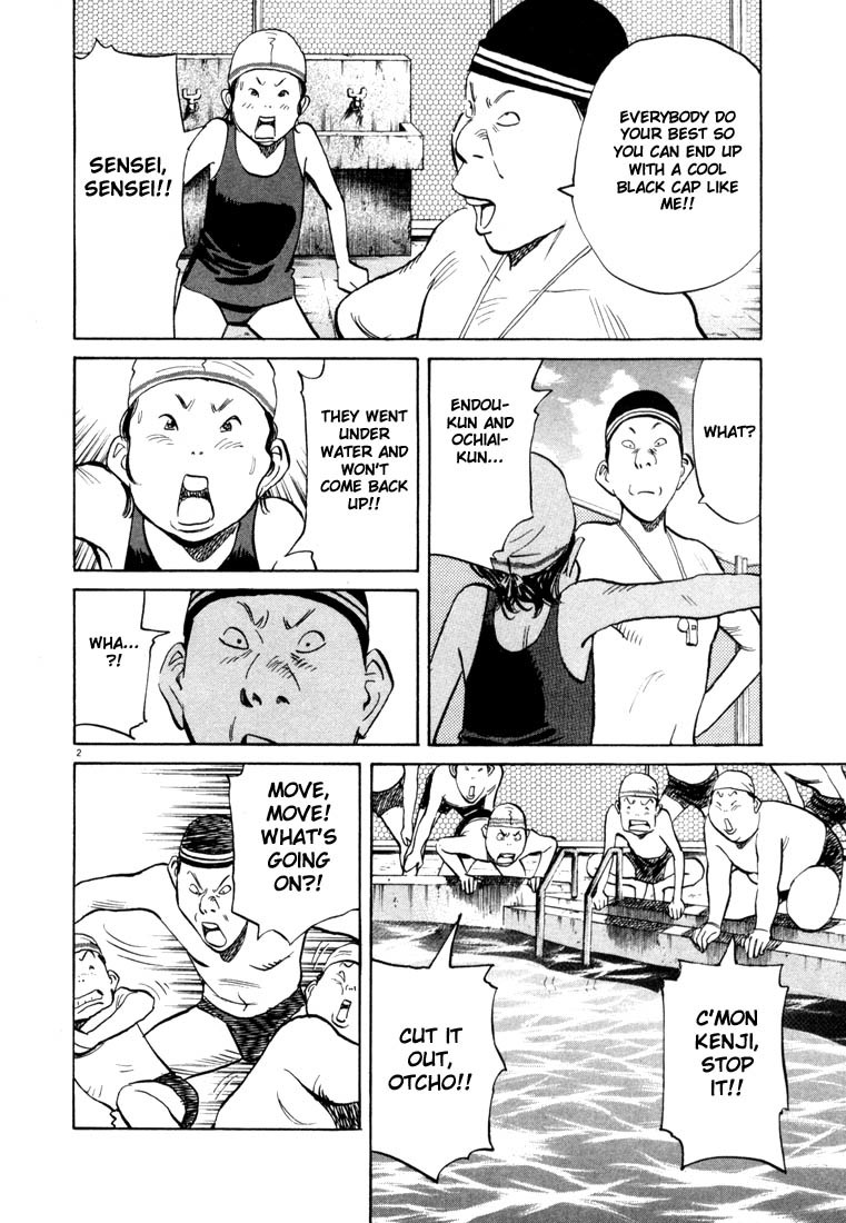 20th Century Boys chapter 67 page 2