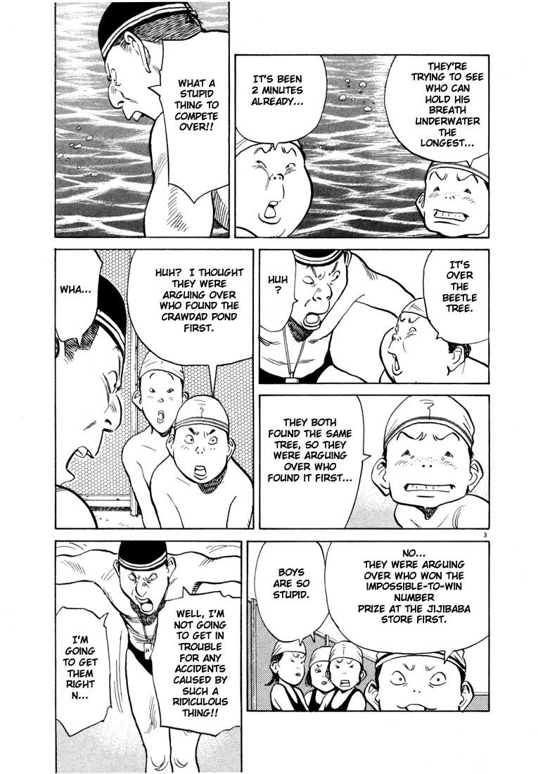 20th Century Boys chapter 67 page 3