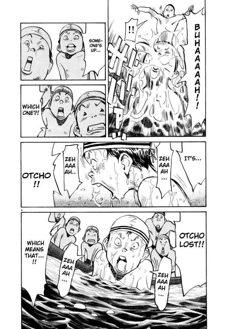 20th Century Boys chapter 67 page 4