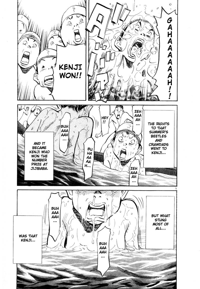 20th Century Boys chapter 67 page 5