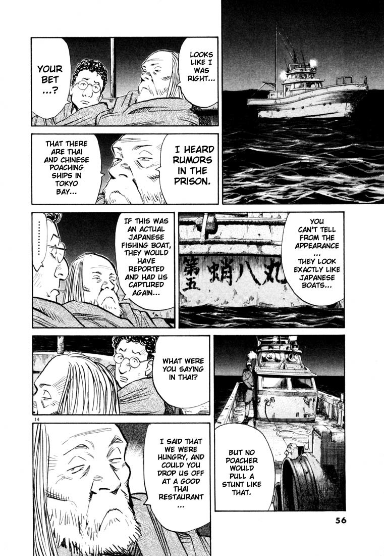 20th Century Boys chapter 68 page 14