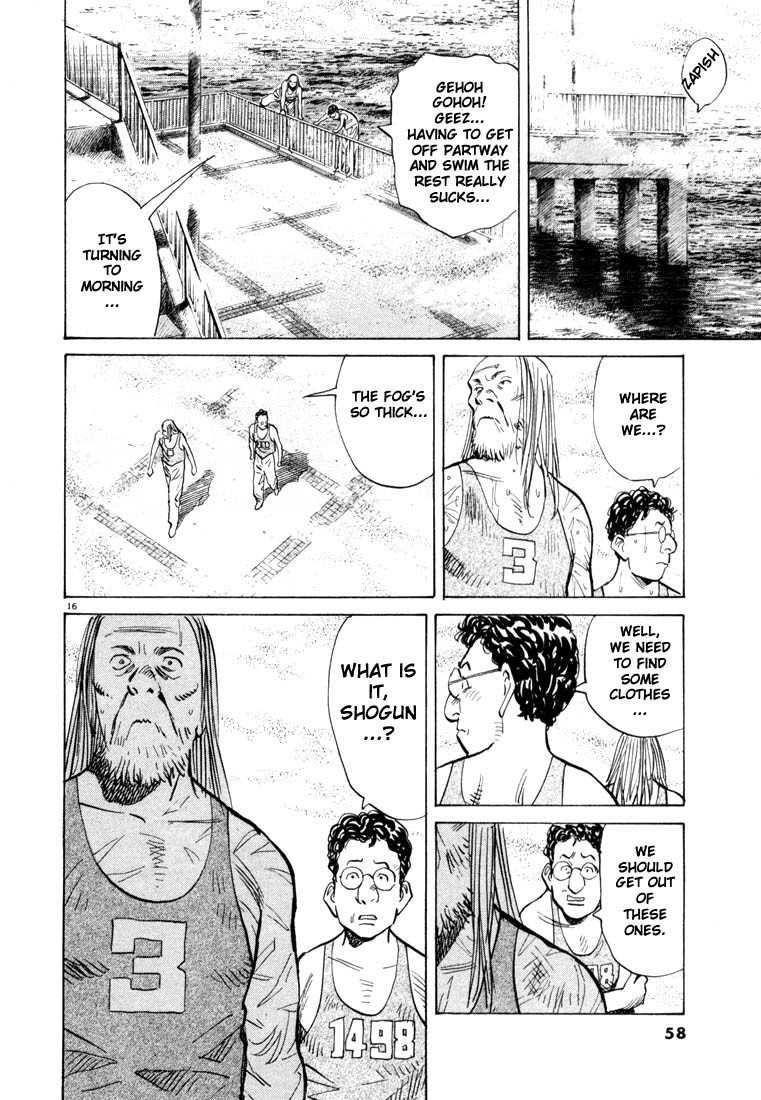 20th Century Boys chapter 68 page 16