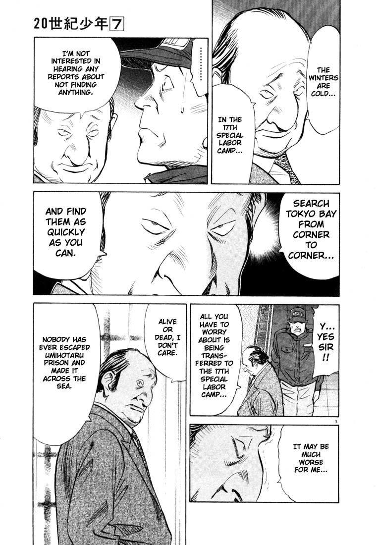 20th Century Boys chapter 68 page 3