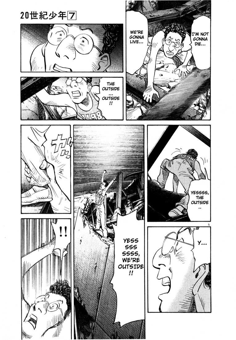 20th Century Boys chapter 68 page 5