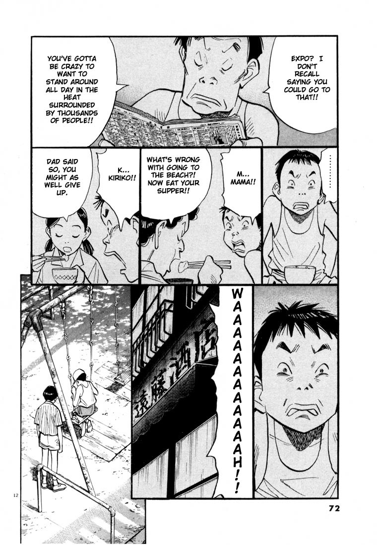 20th Century Boys chapter 69 page 12