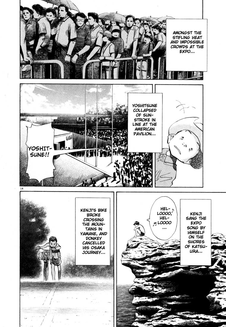 20th Century Boys chapter 69 page 14