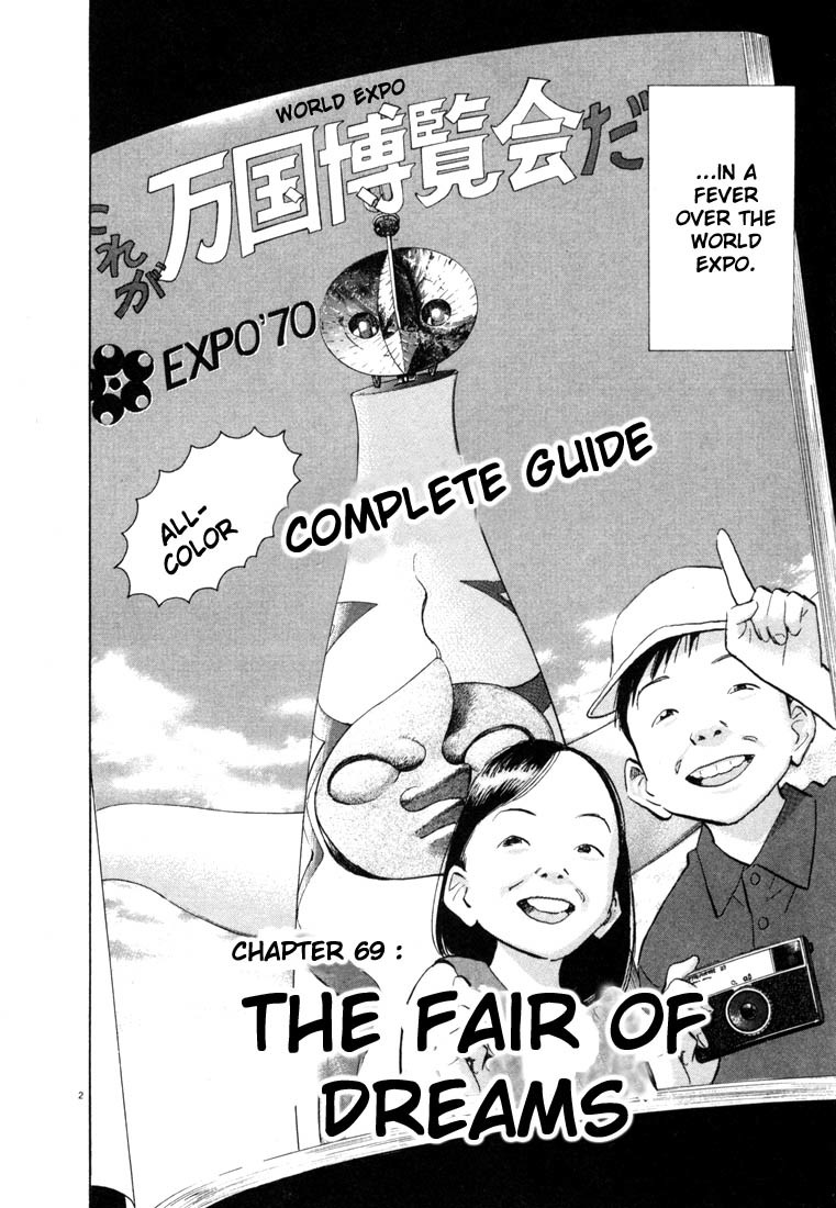 20th Century Boys chapter 69 page 2