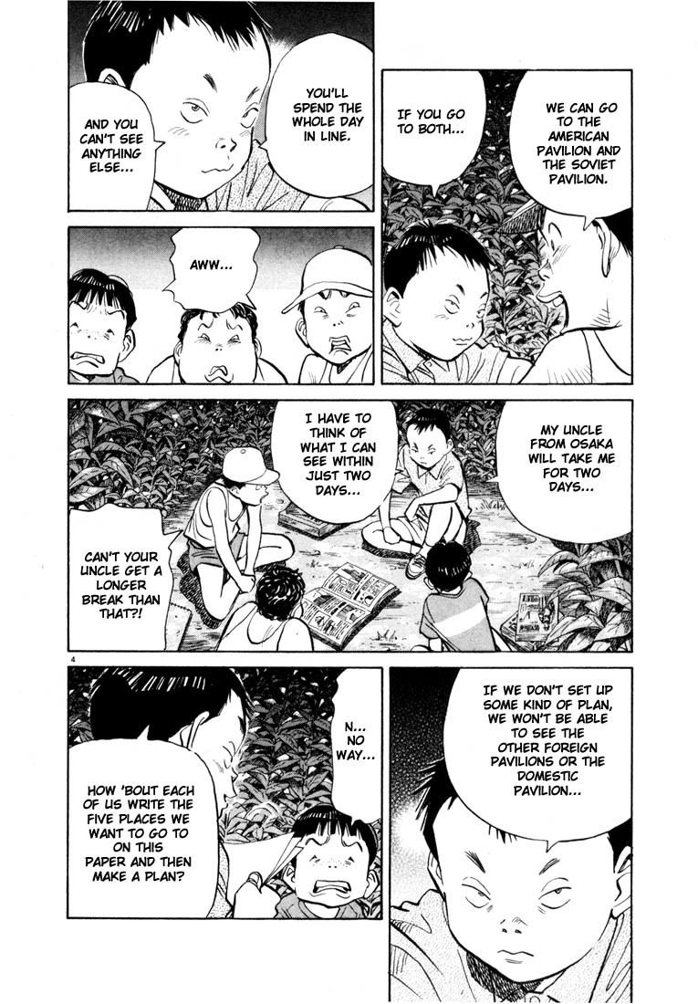 20th Century Boys chapter 69 page 4