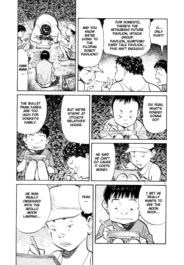 20th Century Boys chapter 69 page 5