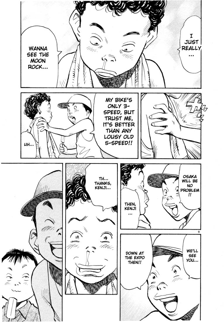 20th Century Boys chapter 69 page 9