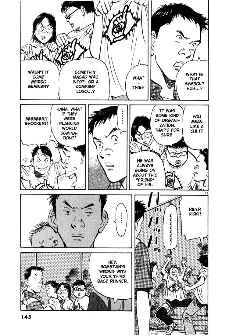 20th Century Boys chapter 7 page 11