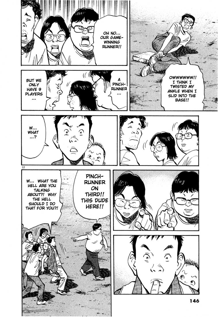 20th Century Boys chapter 7 page 12