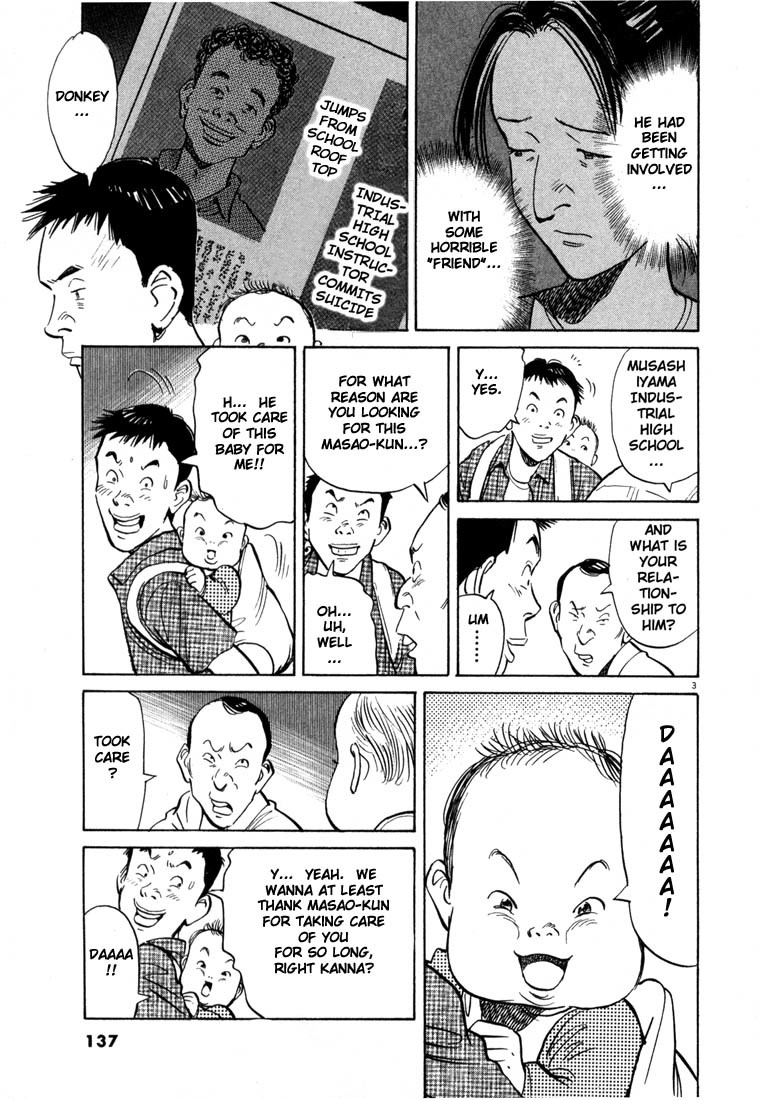 20th Century Boys chapter 7 page 3