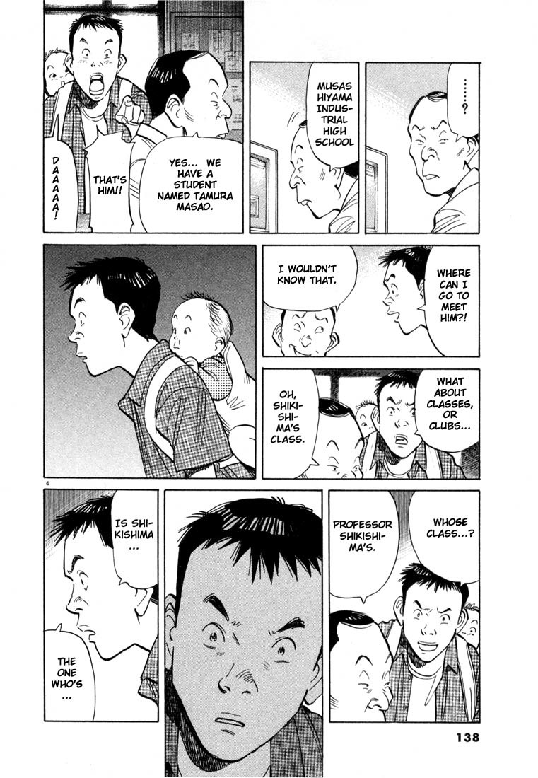 20th Century Boys chapter 7 page 4