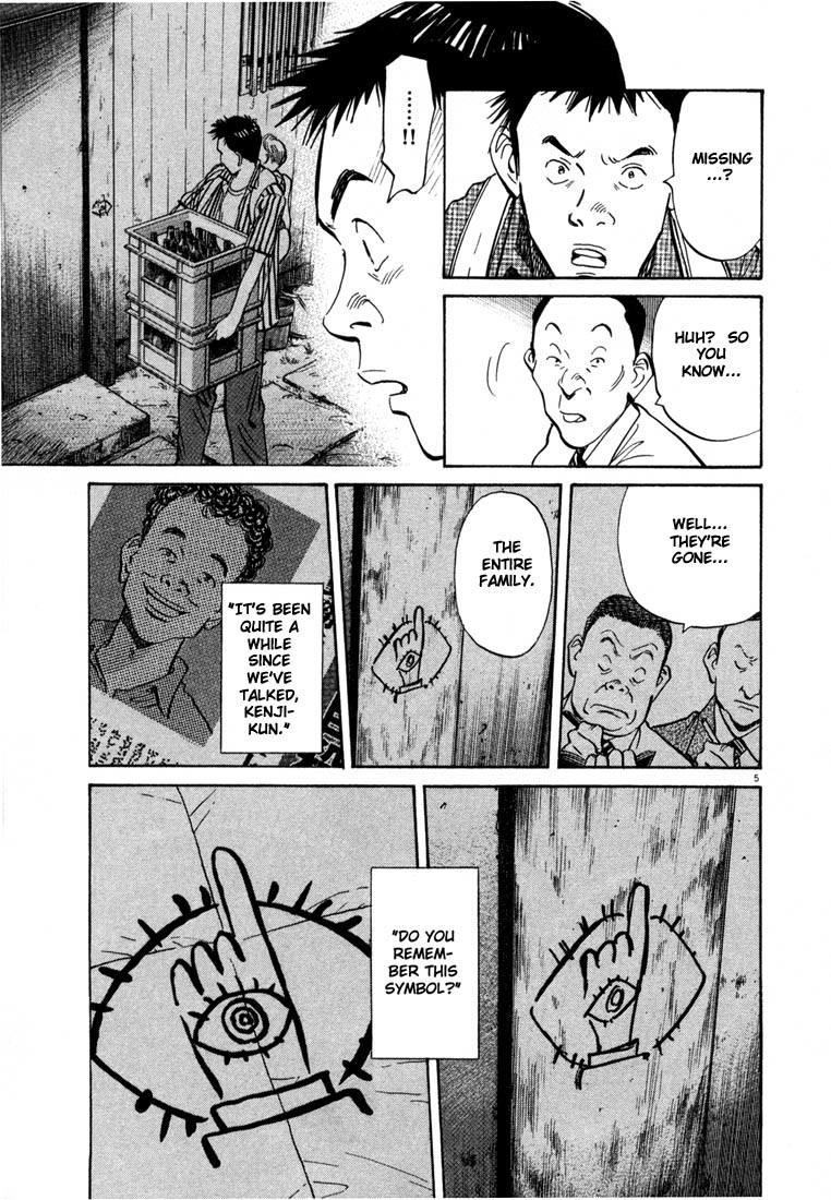 20th Century Boys chapter 7 page 5