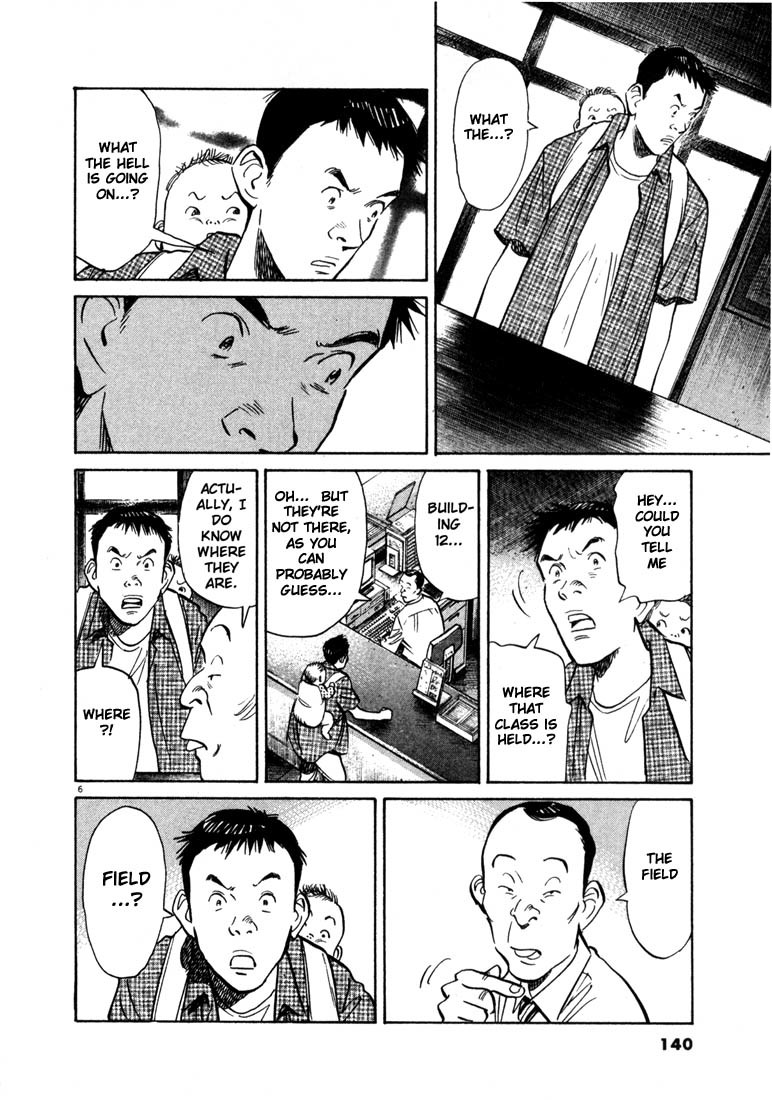 20th Century Boys chapter 7 page 6