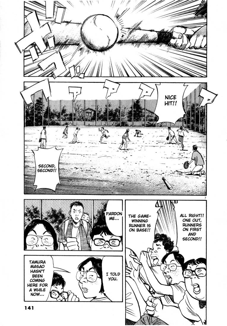 20th Century Boys chapter 7 page 7