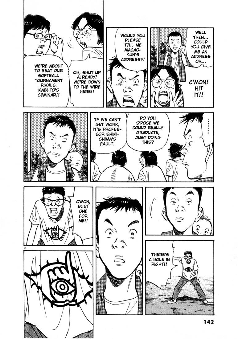 20th Century Boys chapter 7 page 8