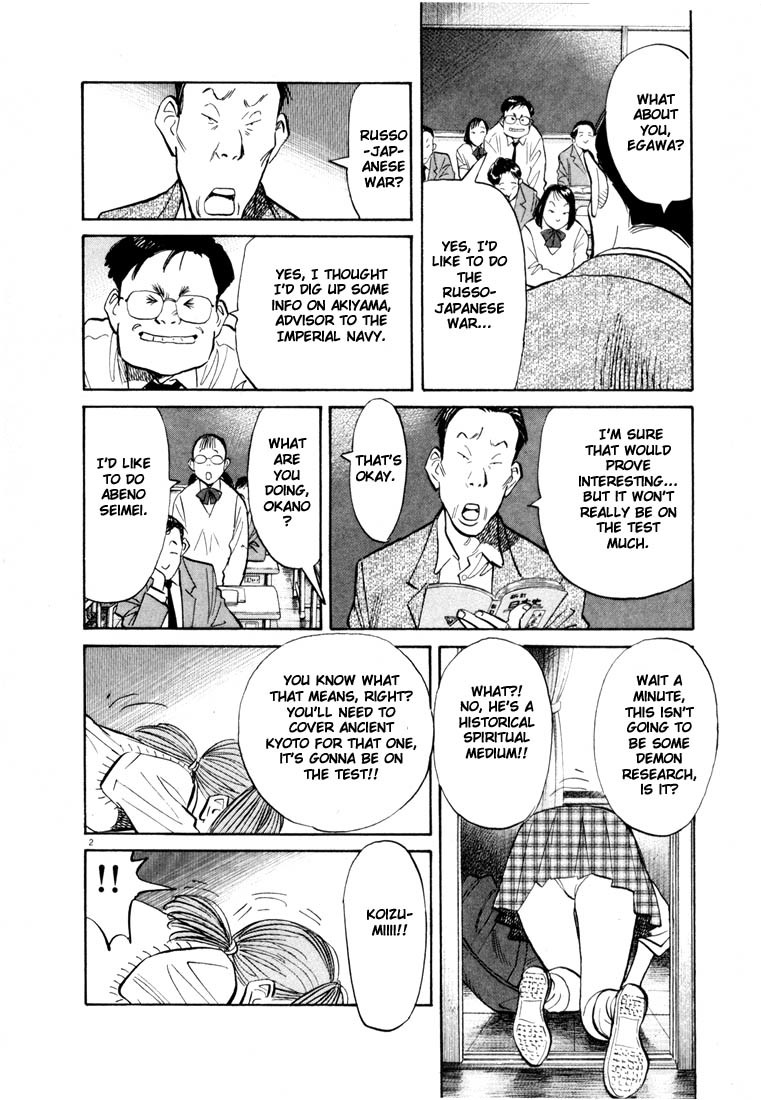 20th Century Boys chapter 70 page 2