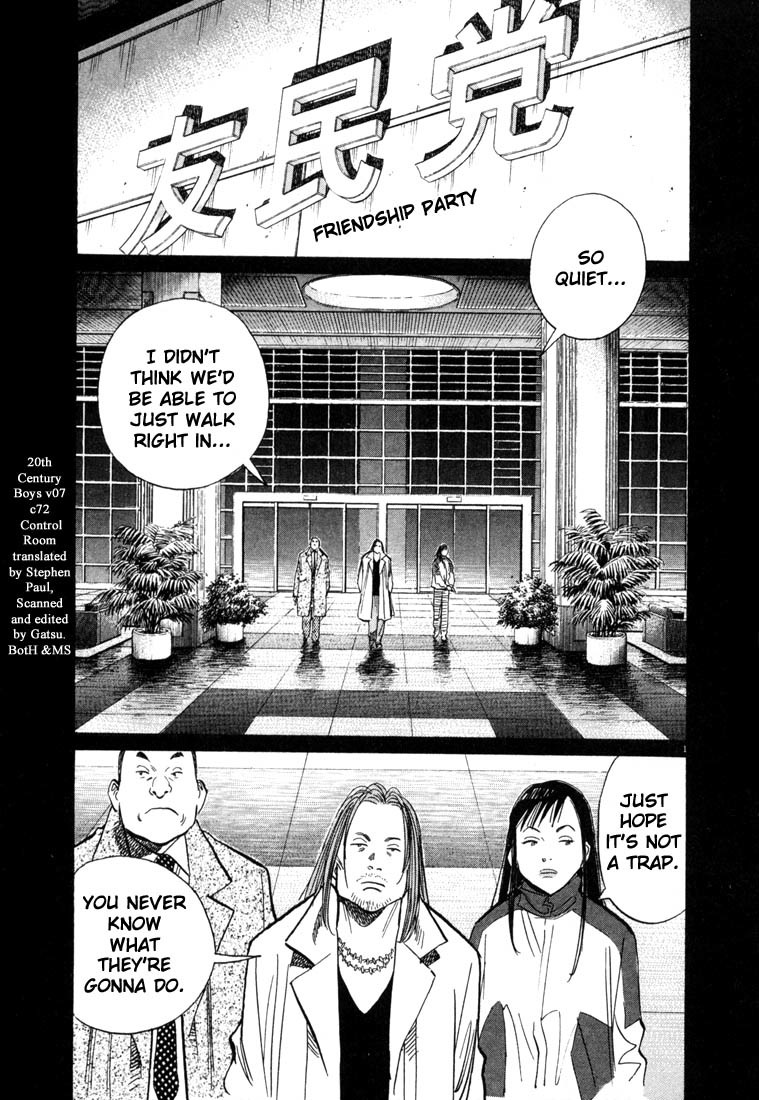 20th Century Boys chapter 73 page 1