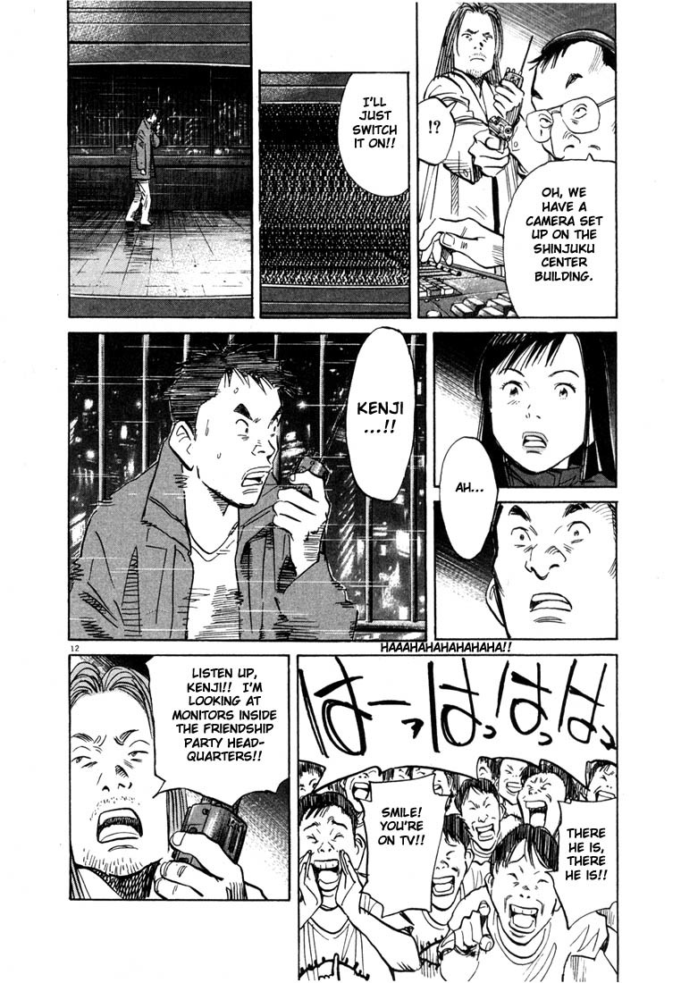 20th Century Boys chapter 73 page 12