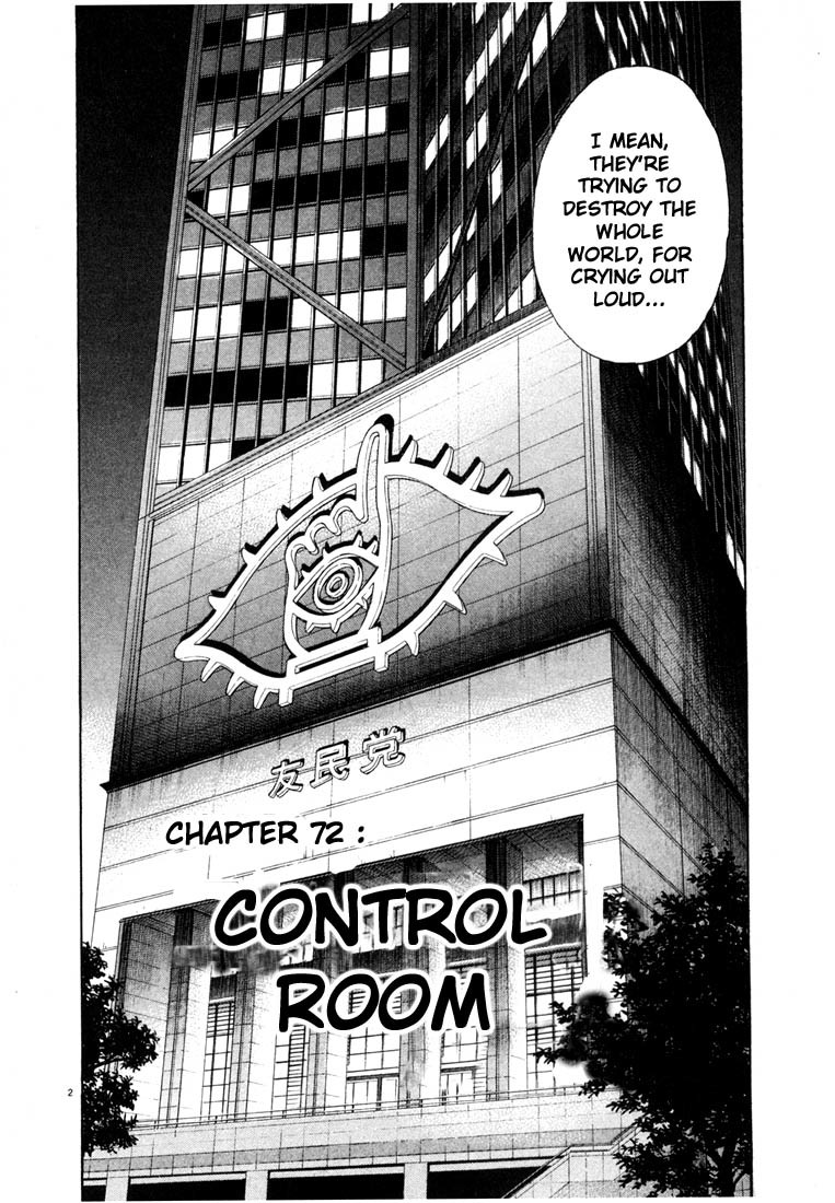 20th Century Boys chapter 73 page 2