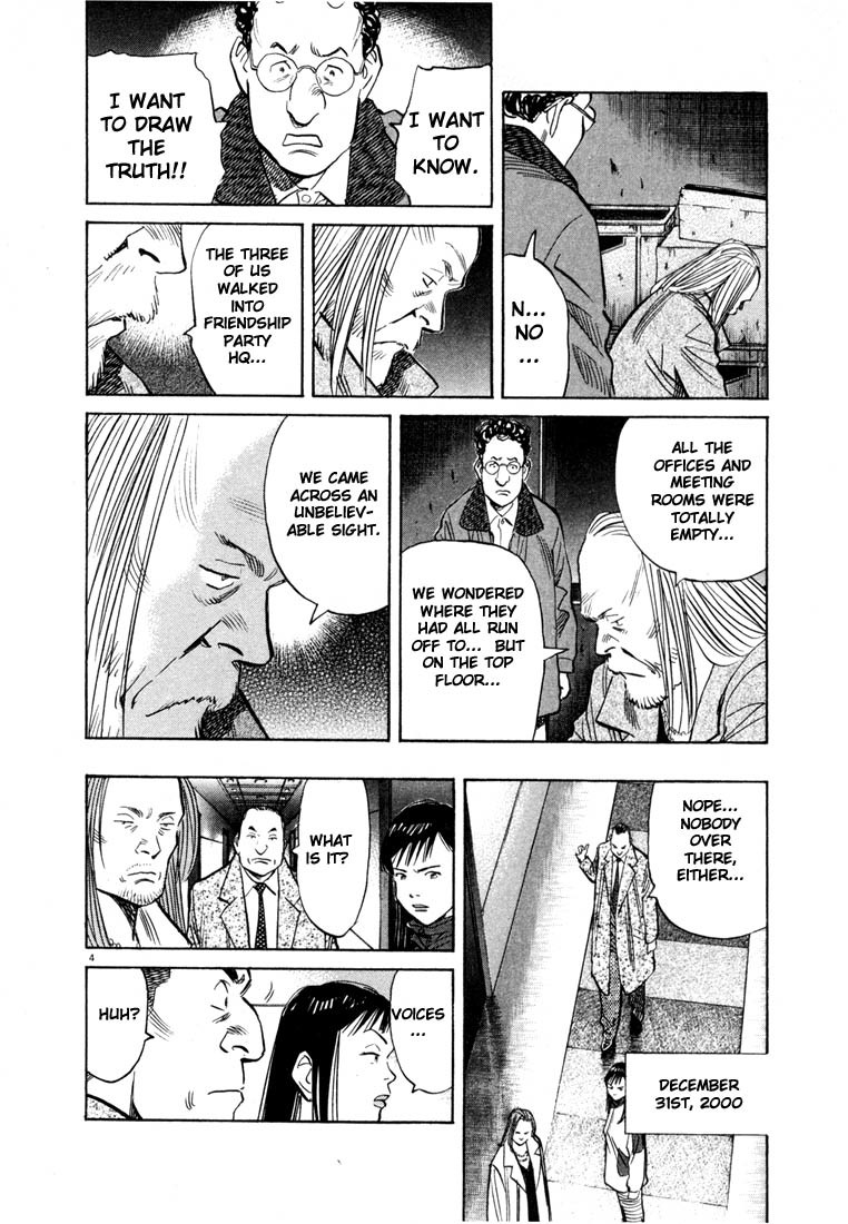 20th Century Boys chapter 73 page 4