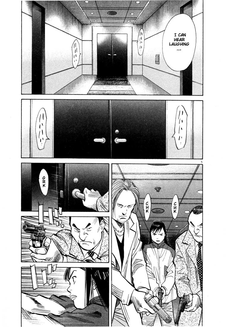 20th Century Boys chapter 73 page 5