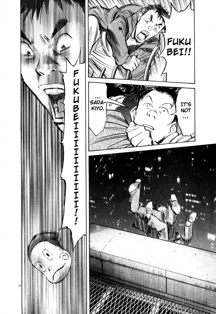 20th Century Boys chapter 74 page 19