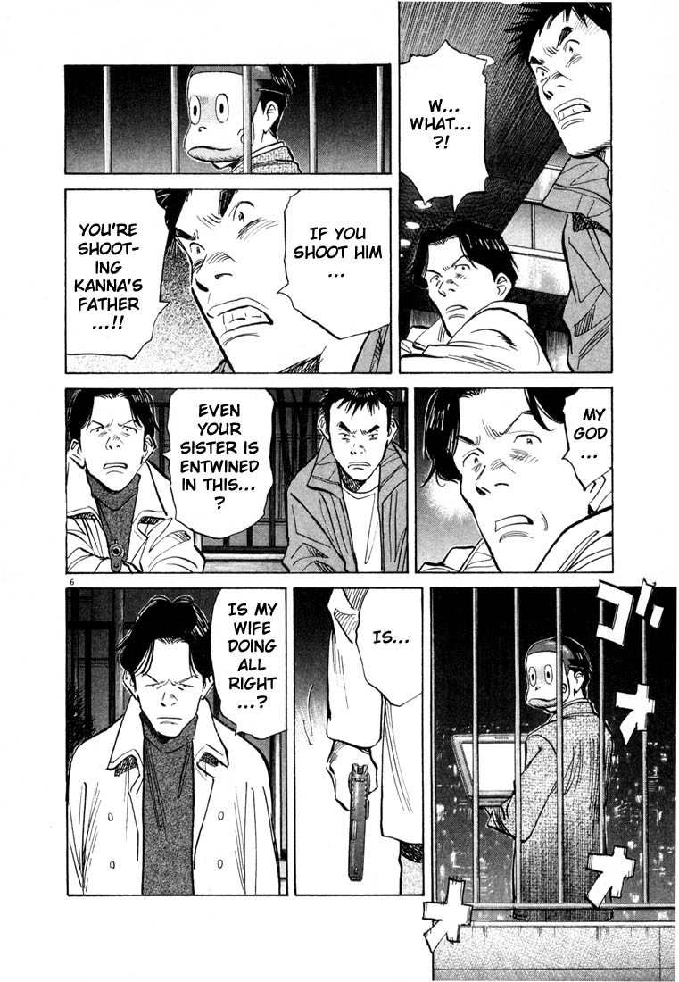 20th Century Boys chapter 74 page 7