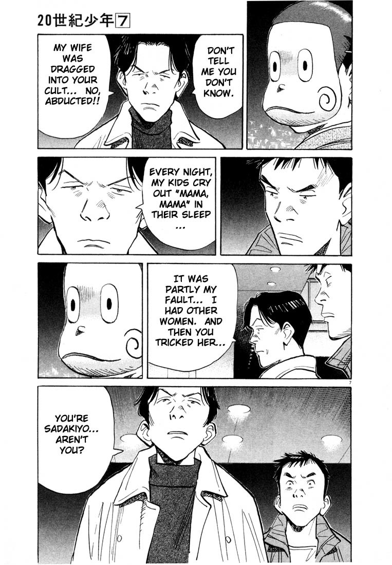 20th Century Boys chapter 74 page 8