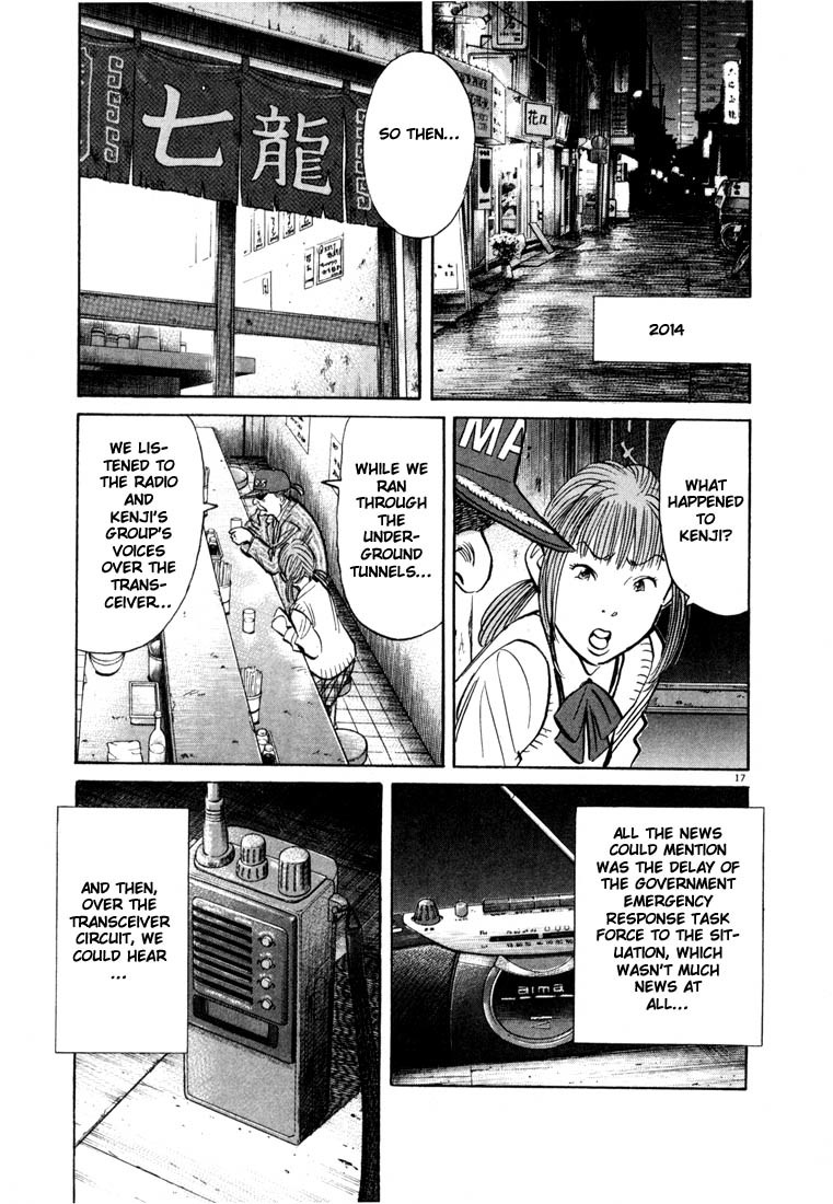 20th Century Boys chapter 75 page 17