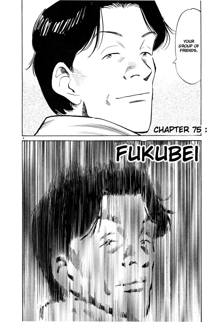 20th Century Boys chapter 75 page 4