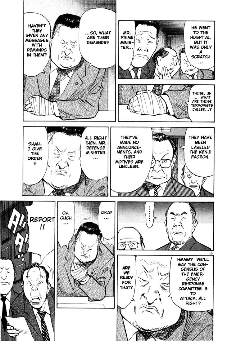 20th Century Boys chapter 76 page 10