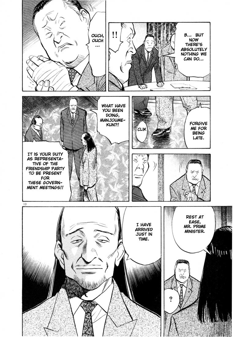 20th Century Boys chapter 76 page 13