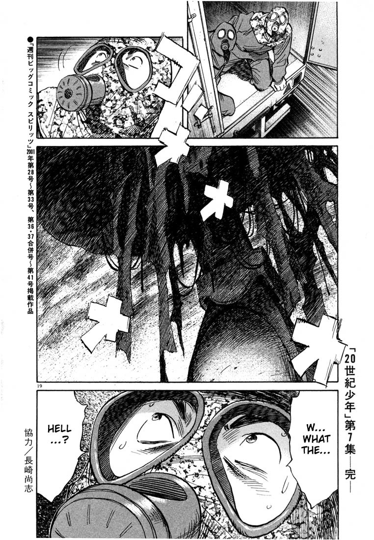 20th Century Boys chapter 76 page 19