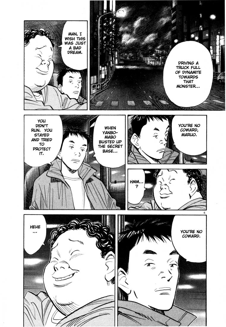 20th Century Boys chapter 76 page 6