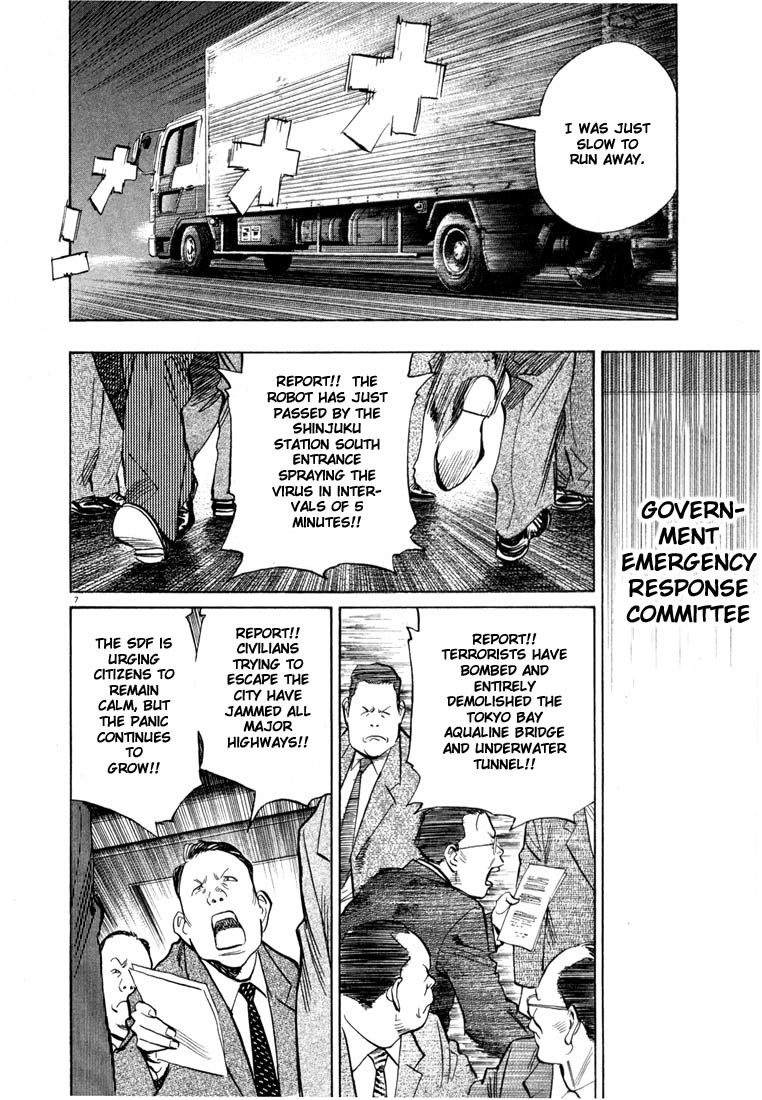 20th Century Boys chapter 76 page 7