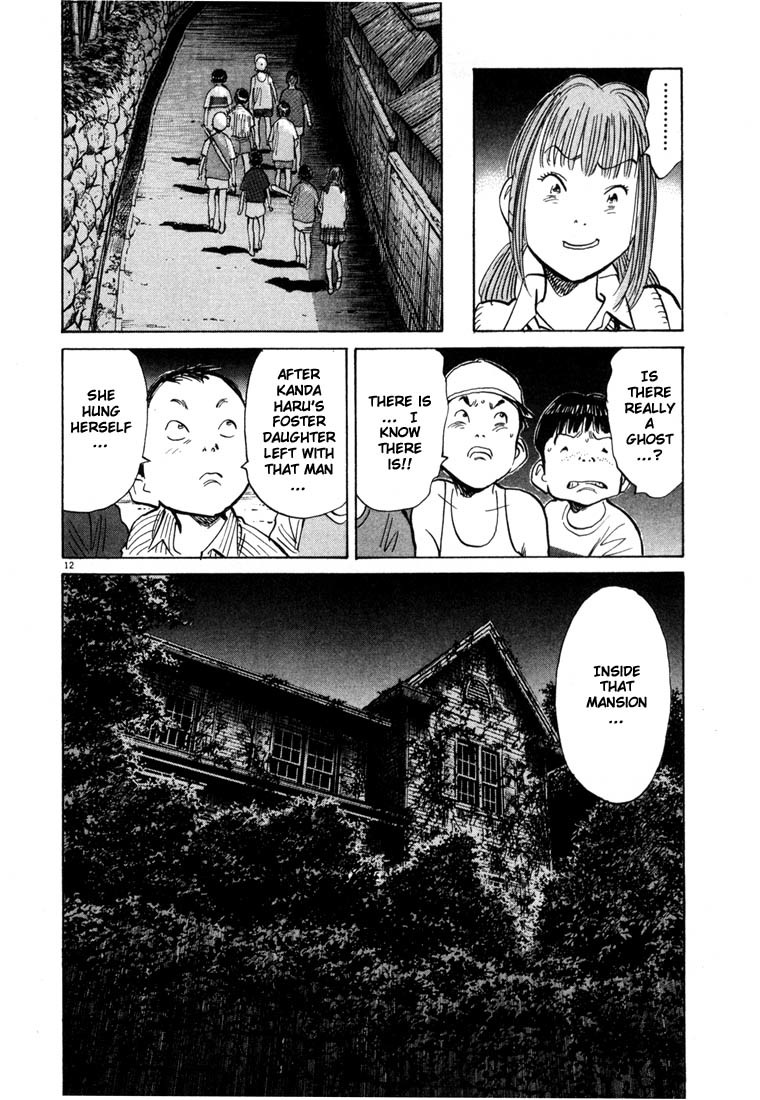 20th Century Boys chapter 86 page 12