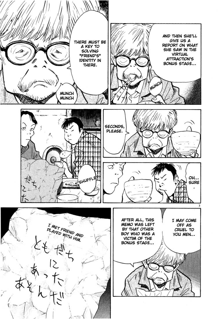 20th Century Boys chapter 86 page 3