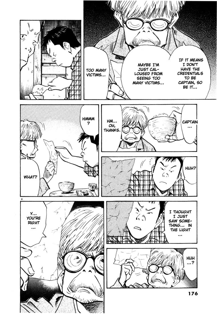 20th Century Boys chapter 86 page 4