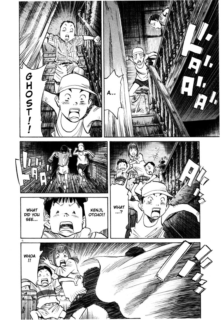 20th Century Boys chapter 88 page 11