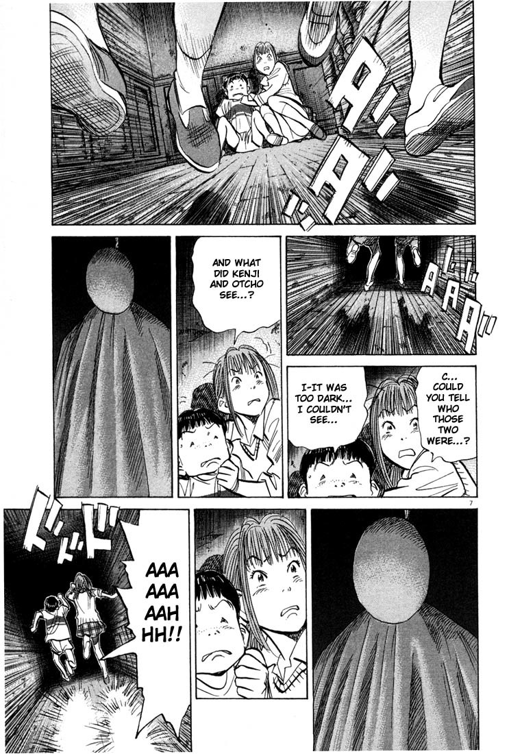 20th Century Boys chapter 88 page 12