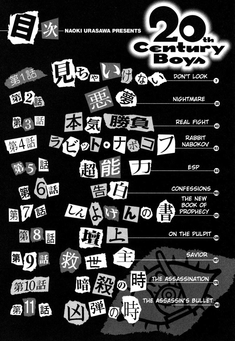 20th Century Boys chapter 88 page 5