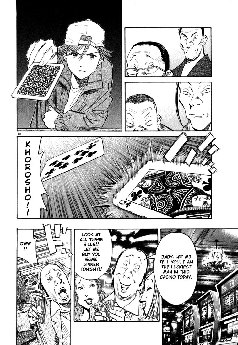 20th Century Boys chapter 91 page 10